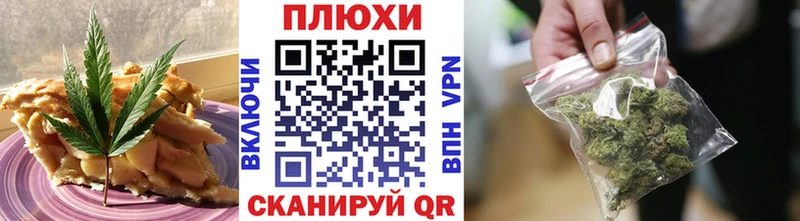 даркнет сайт  ОМГ ОМГ как зайти  Печенье с ТГК конопля  Талица 