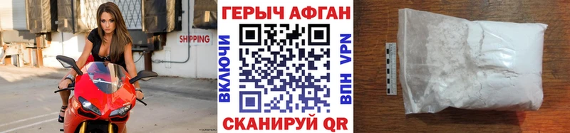 цены наркотик  Талица  ГЕРОИН белый 