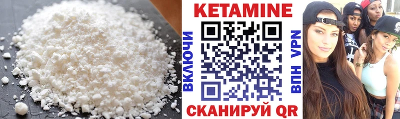 КЕТАМИН ketamine  blacksprut как зайти  Талица 