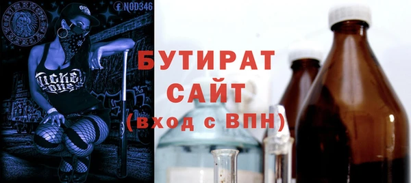 MDMA Армянск