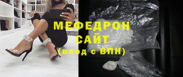 MDMA Армянск