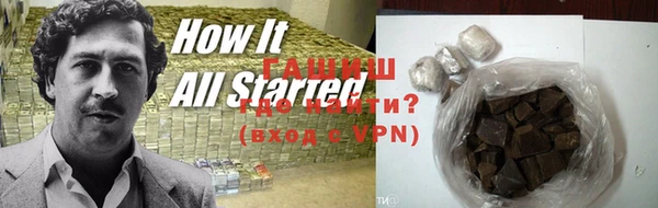 MDMA Армянск