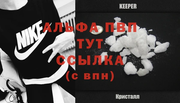 прущая мука Протвино