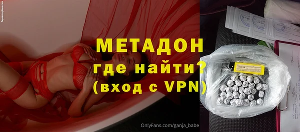 стафф Арсеньев
