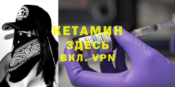 стафф Арсеньев