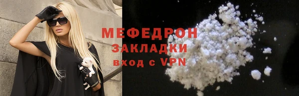 стафф Арсеньев
