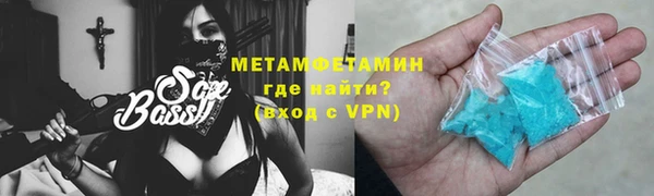 MDMA Армянск