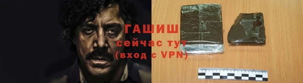 гашишное масло Пролетарск