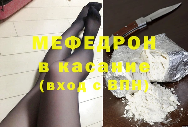 стафф Арсеньев