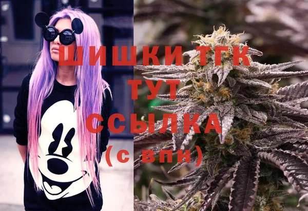 MDMA Армянск