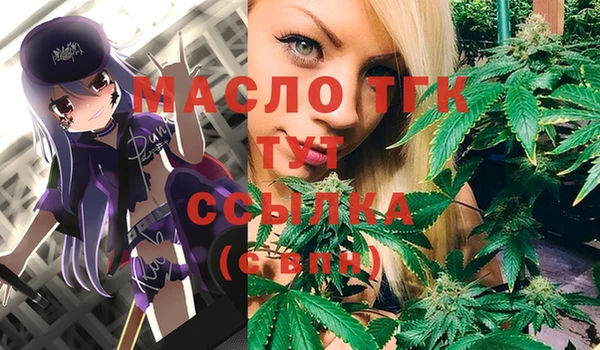 стафф Арсеньев