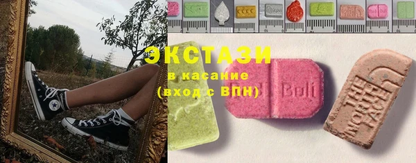 MDMA Армянск