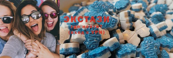 MDMA Армянск