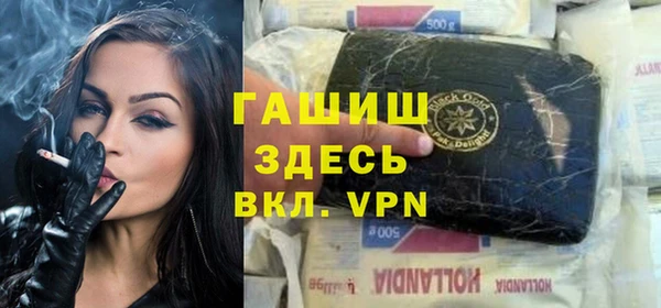 стафф Арсеньев