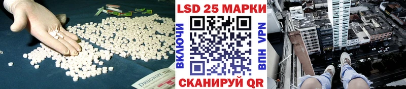 Лсд 25 экстази кислота  OMG ССЫЛКА  Талица 