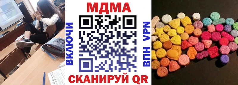МДМА молли Талица