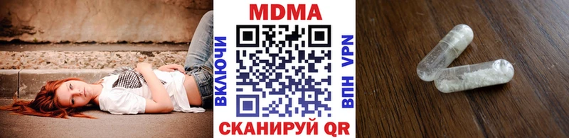 мега ССЫЛКА  Талица  MDMA Molly 