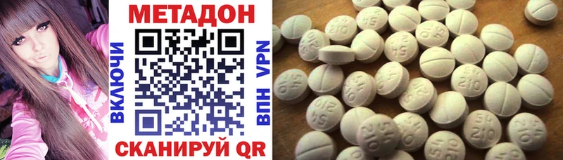 магазин продажи   Талица  Метадон methadone 
