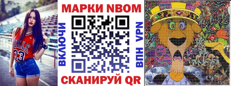 Наркотические марки 1,5мг  Талица 